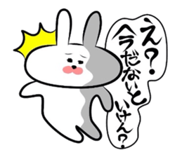 Usagi * Yonago dialect donburi A sticker #6565196