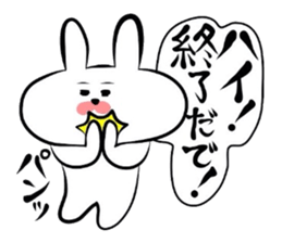 Usagi * Yonago dialect donburi A sticker #6565197
