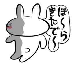 Usagi * Yonago dialect donburi A sticker #6565199
