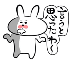 Usagi * Yonago dialect donburi A sticker #6565200