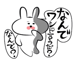 Usagi * Yonago dialect donburi A sticker #6565201
