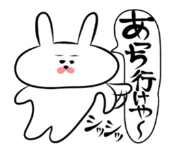Usagi * Yonago dialect donburi A sticker #6565203