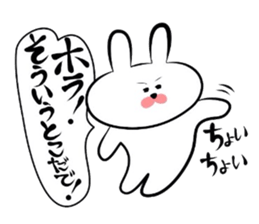 Usagi * Yonago dialect donburi A sticker #6565206