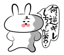 Usagi * Yonago dialect donburi A sticker #6565207