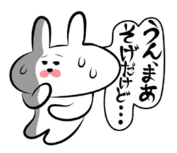 Usagi * Yonago dialect donburi A sticker #6565209