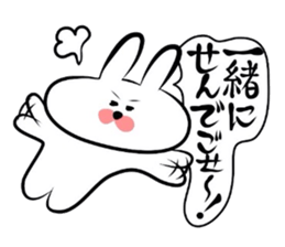 Usagi * Yonago dialect donburi A sticker #6565212