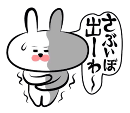 Usagi * Yonago dialect donburi A sticker #6565214