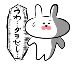 Usagi * Yonago dialect donburi A sticker #6565215