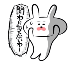 Usagi * Yonago dialect donburi A sticker #6565216