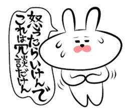 Usagi * Yonago dialect donburi A sticker #6565218