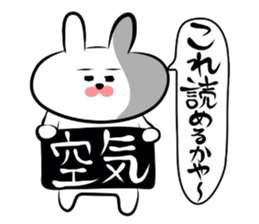 Usagi * Yonago dialect donburi A sticker #6565220