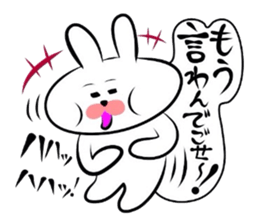 Usagi * Yonago dialect donburi A sticker #6565222