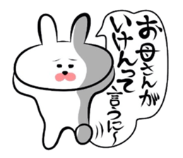 Usagi * Yonago dialect donburi A sticker #6565223