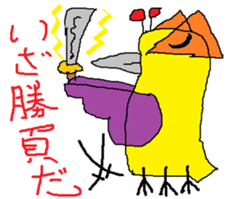 Seven-colors Crow sticker #6565293