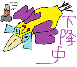 Seven-colors Crow sticker #6565299