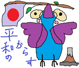 Seven-colors Crow sticker #6565303