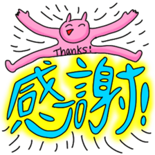 MIYACHI Sticker sticker #6565392