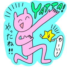 MIYACHI Sticker sticker #6565395