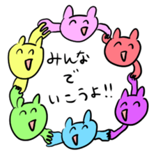 MIYACHI Sticker sticker #6565408