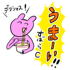 MIYACHI Sticker sticker #6565416