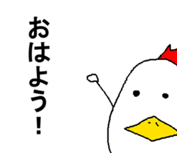 EggBoy sticker #6565427