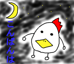EggBoy sticker #6565428