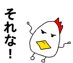 EggBoy sticker #6565429