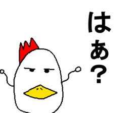 EggBoy sticker #6565431