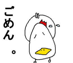EggBoy sticker #6565436