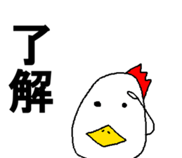 EggBoy sticker #6565438