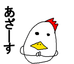 EggBoy sticker #6565439