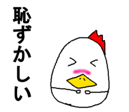 EggBoy sticker #6565440
