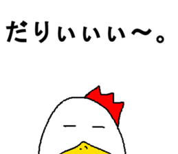 EggBoy sticker #6565442