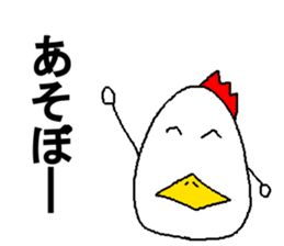 EggBoy sticker #6565443