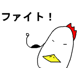 EggBoy sticker #6565448