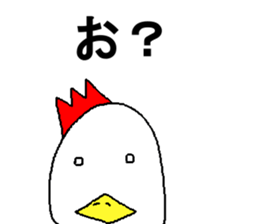 EggBoy sticker #6565454