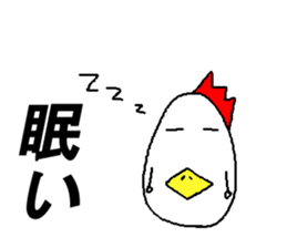 EggBoy sticker #6565455