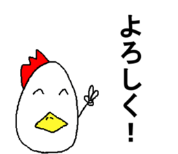 EggBoy sticker #6565457