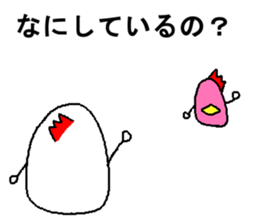 EggBoy sticker #6565458