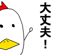 EggBoy sticker #6565461