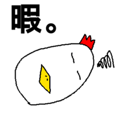 EggBoy sticker #6565463