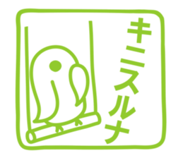 "MEPO" and his boon companions 2 sticker #6565499