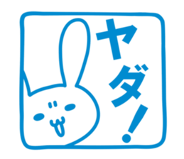 "MEPO" and his boon companions 2 sticker #6565500