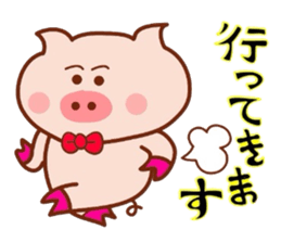 Sukirasiidesu!Butakun!3 sticker #6565505