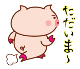 Sukirasiidesu!Butakun!3 sticker #6565506