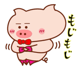 Sukirasiidesu!Butakun!3 sticker #6565512