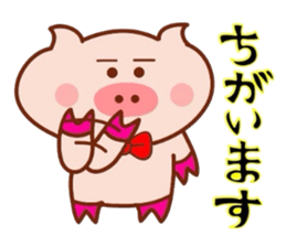 Sukirasiidesu!Butakun!3 sticker #6565523