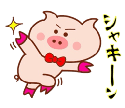 Sukirasiidesu!Butakun!3 sticker #6565528