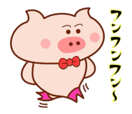 Sukirasiidesu!Butakun!3 sticker #6565529