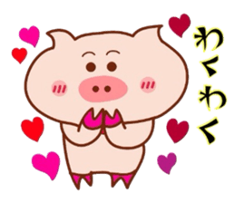 Sukirasiidesu!Butakun!3 sticker #6565530